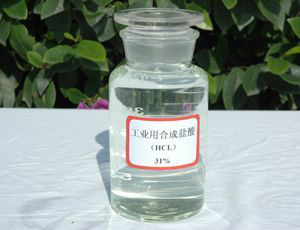 貴陽鹽酸